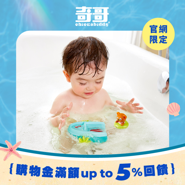 HAPE 泰迪熊划水迴力船